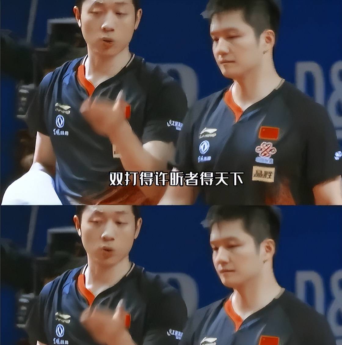 日本乒乓球队血洗韩国乒乓球队，许昕爆发神勇的简单介绍