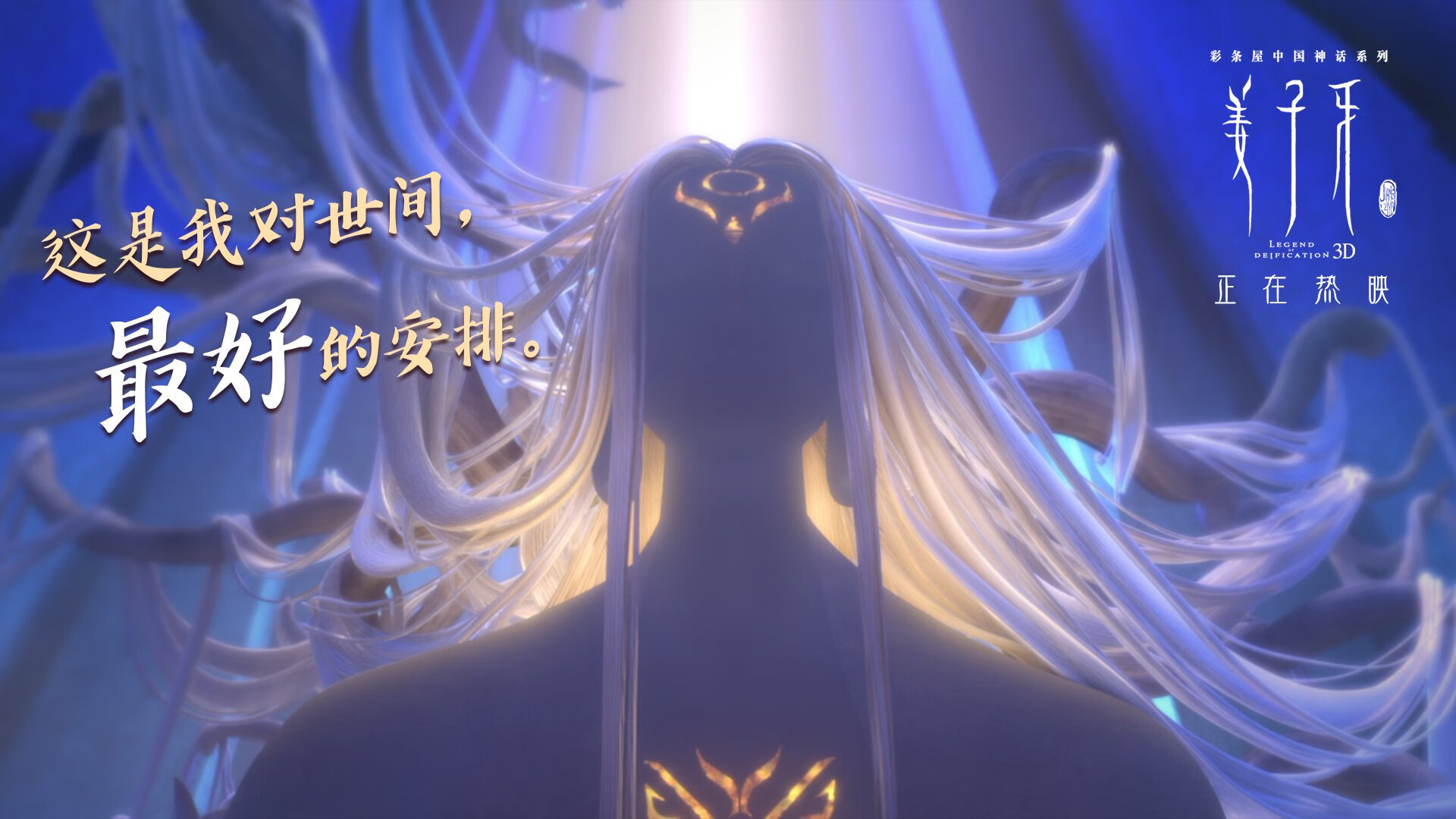 无名奇才弑君之夜，2026世界杯最震撼的逆袭密码