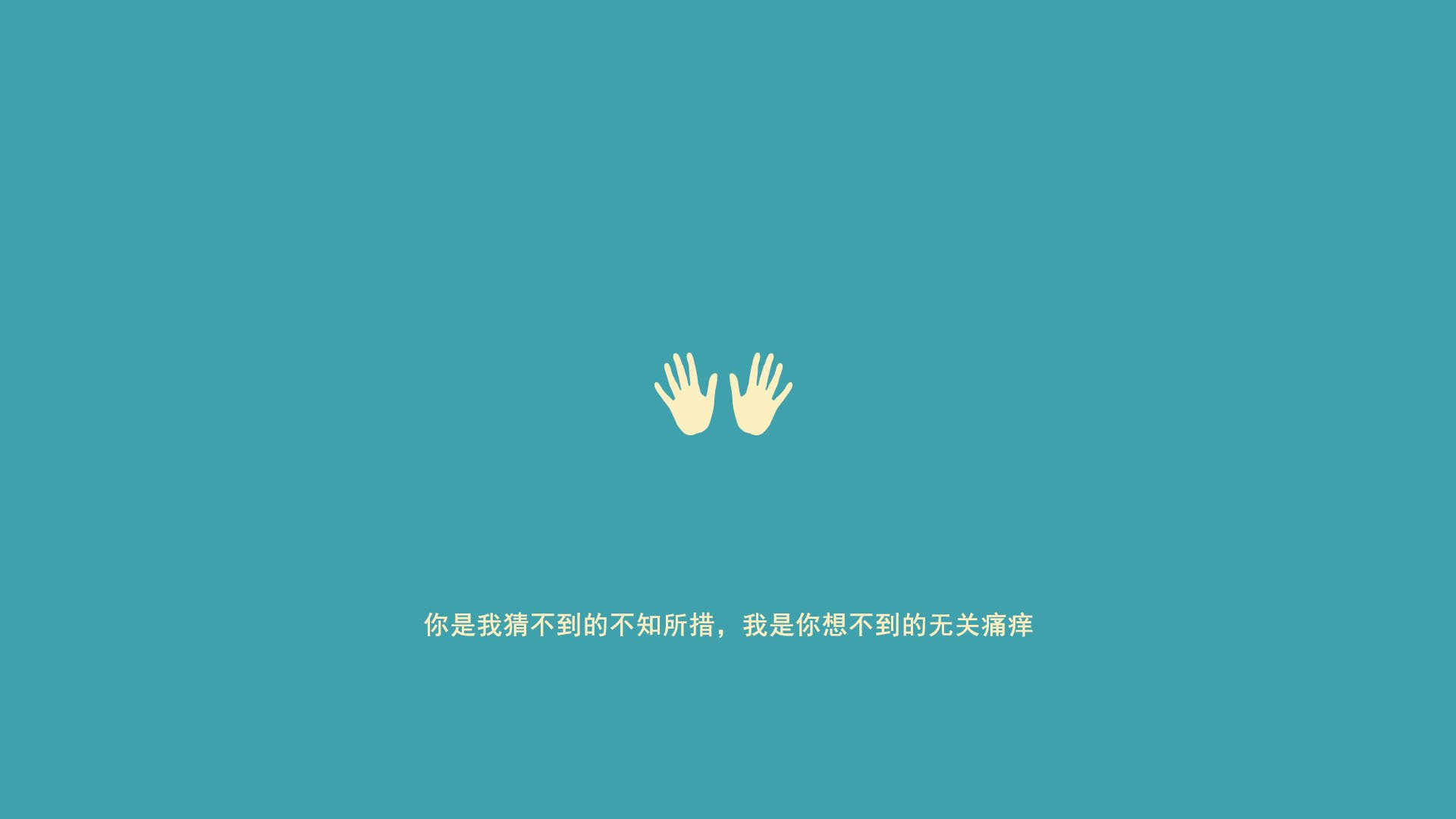 钢铁防线与东方闪电,一场非典型胜利的战术解剖